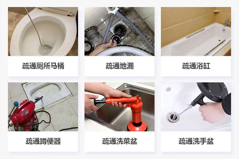 永定下水道疏通电话【管道疏通】24h专业上门服务